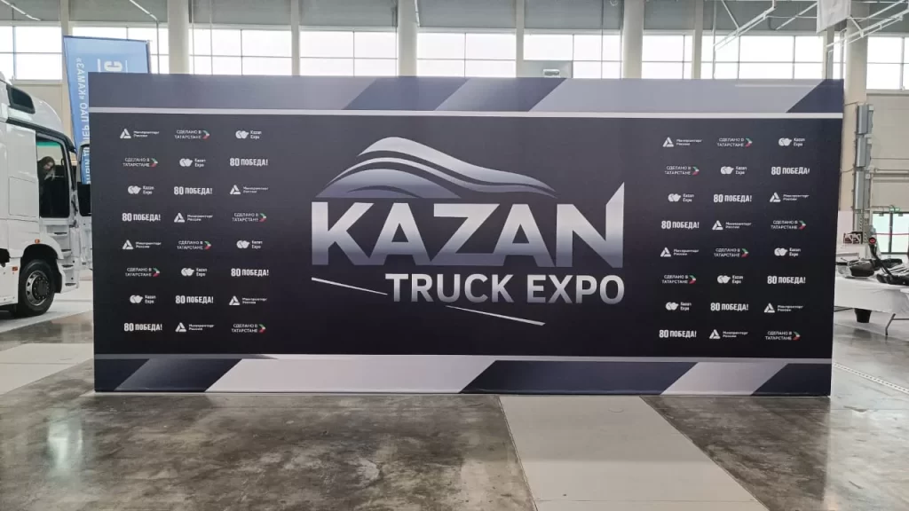 KazanTruckExpo