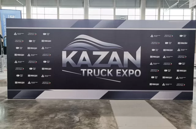 KazanTruckExpo